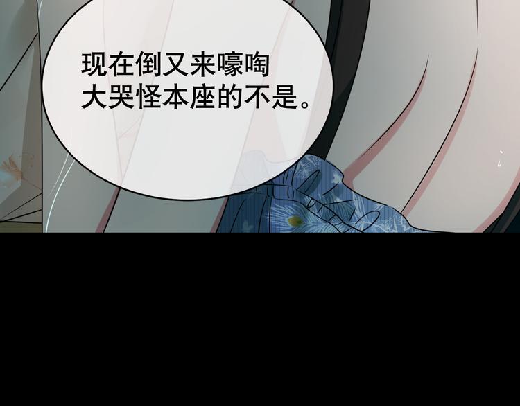 第85话 斩草除根(1/4)-第89话