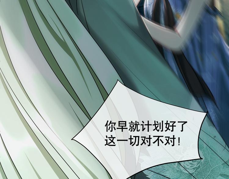 第85话 斩草除根(1/4)-第89话