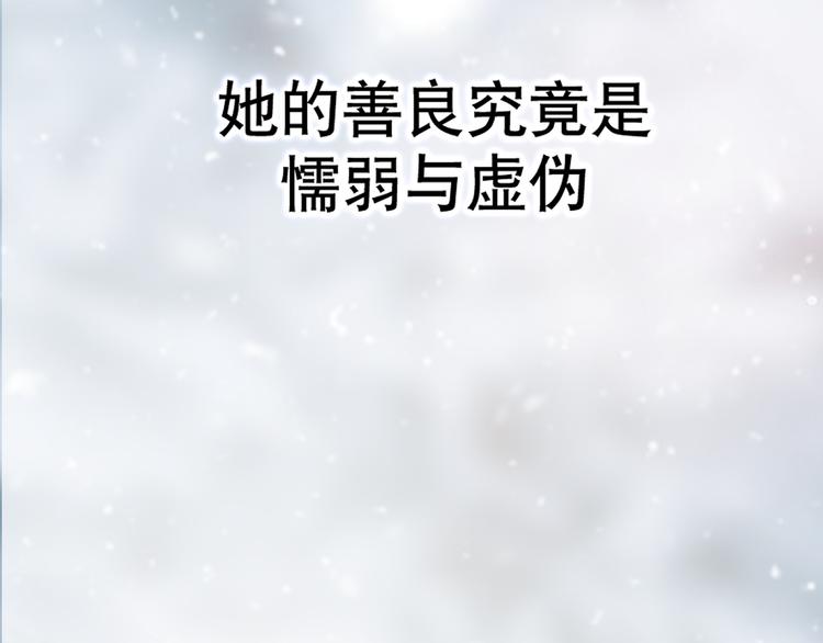 第二季《夏华篇》前奏海报(1/4)-第91话