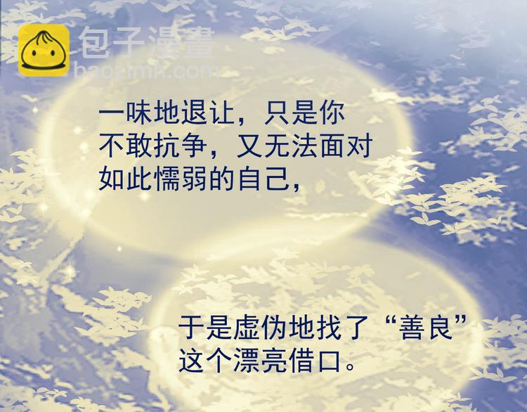 第二季《夏华篇》前奏海报(1/4)-第91话