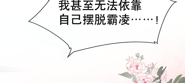 第二季《夏华篇》前奏海报(1/4)-第91话