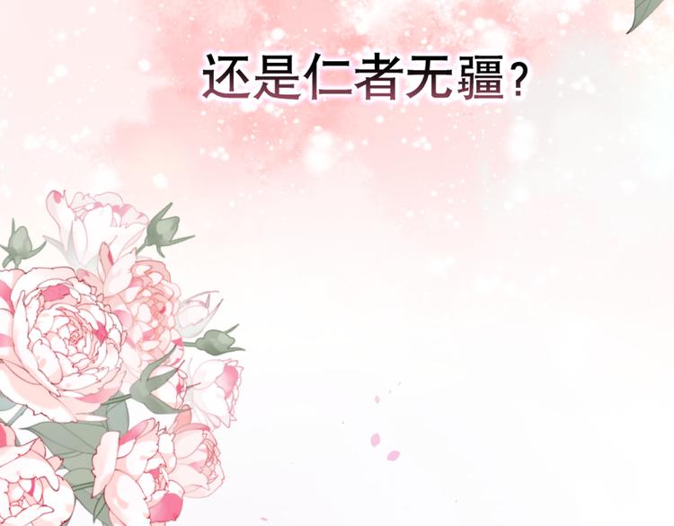 第二季《夏华篇》前奏海报(1/4)-第91话