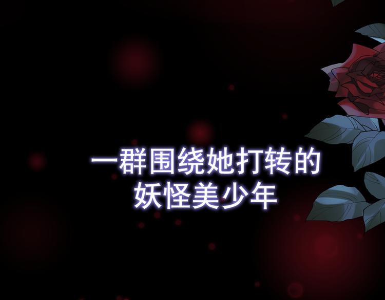 第二季《夏华篇》前奏海报(1/4)-第91话