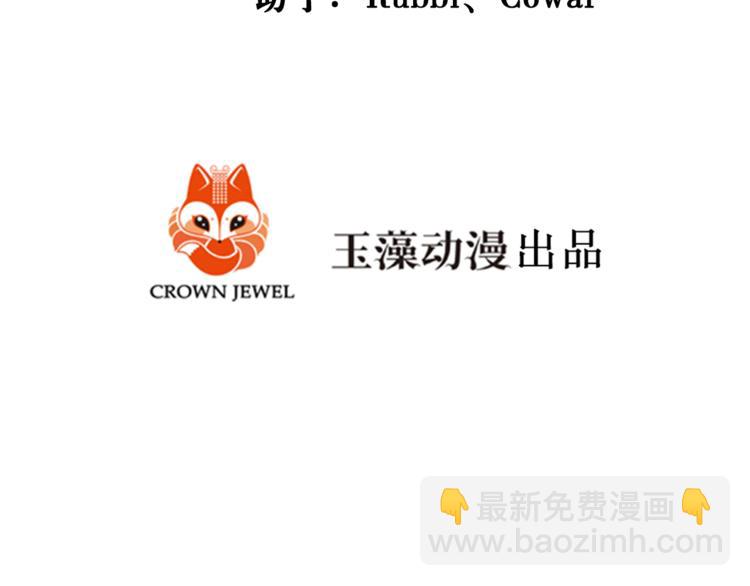 第二季《夏华篇》前奏海报(1/4)-第91话