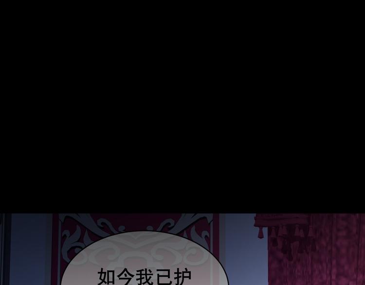 第二季《夏华篇》前奏海报(1/4)-第91话