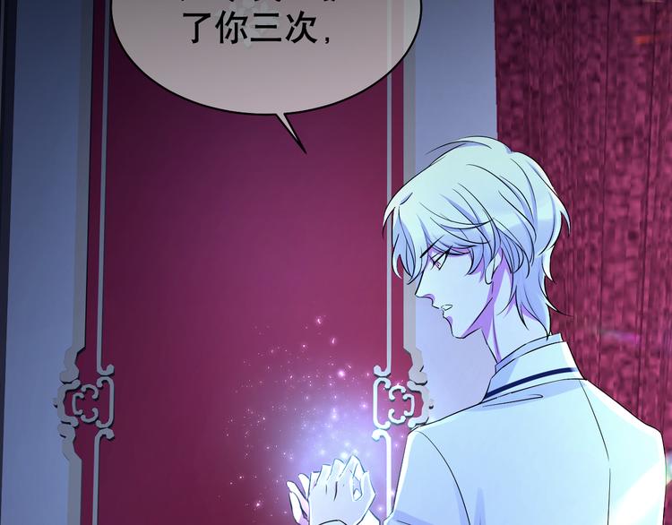 第二季《夏华篇》前奏海报(1/4)-第91话