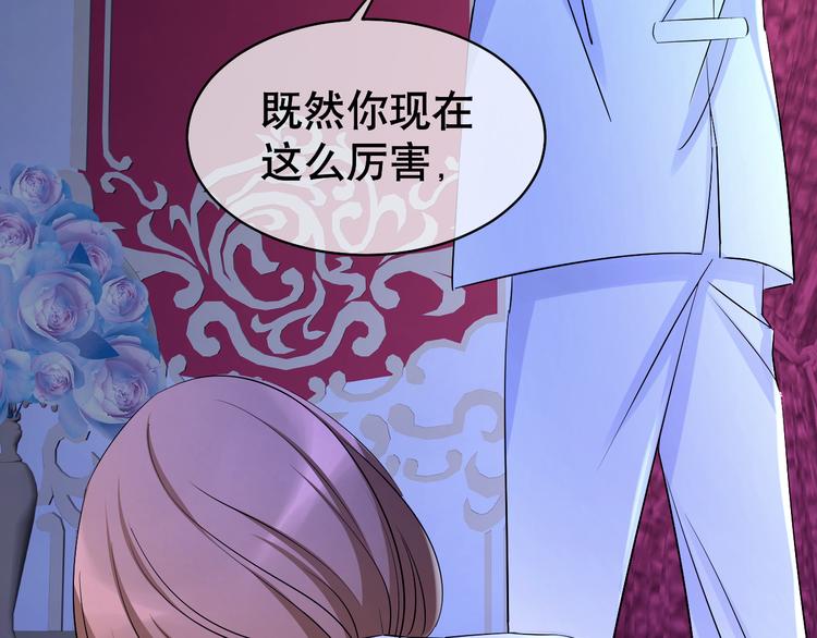 第二季《夏华篇》前奏海报(1/4)-第91话