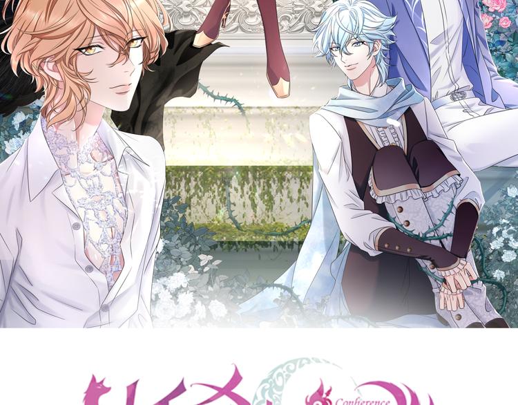 夏华篇 第2话 海滨旅行(1/4)-第93话