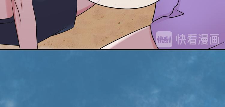 夏华篇 第2话 海滨旅行(1/4)-第93话