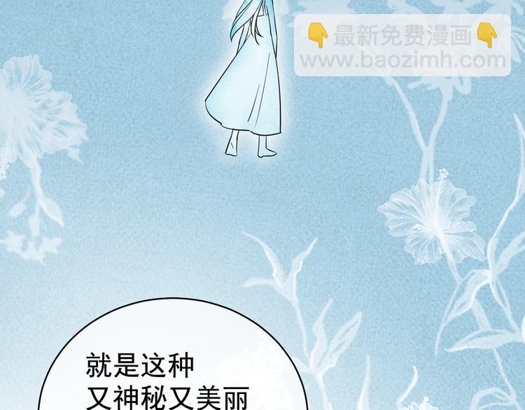 夏华篇 第2话 海滨旅行(1/4)-第93话