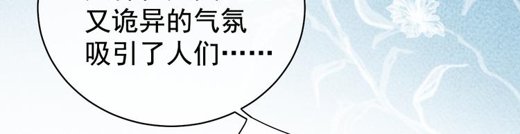 夏华篇 第2话 海滨旅行(1/4)-第93话