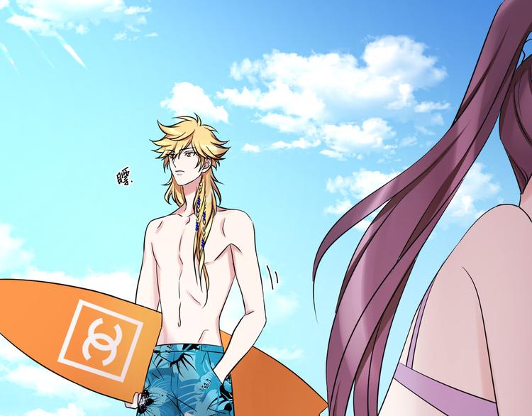 夏华篇 第2话 海滨旅行(1/4)-第93话