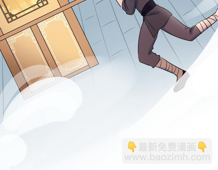 夏华篇 第4话 绣球招亲(1/4)-第95话