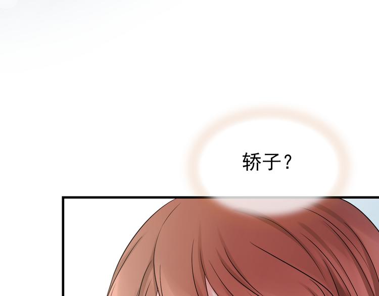 夏华篇 第4话 绣球招亲(1/4)-第95话