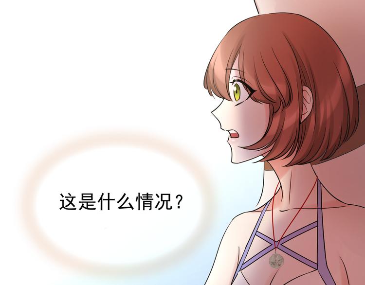 夏华篇 第4话 绣球招亲(1/4)-第95话