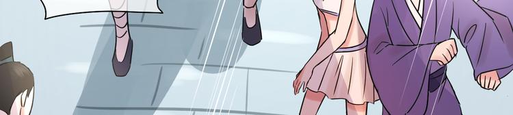 夏华篇 第4话 绣球招亲(1/4)-第95话