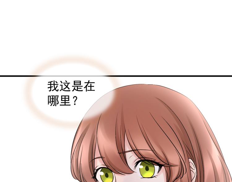 夏华篇 第4话 绣球招亲(1/4)-第95话