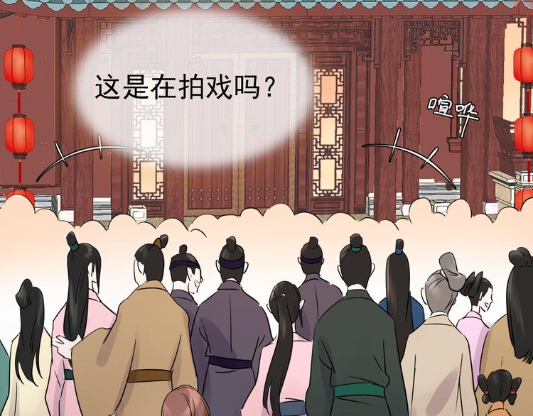 夏华篇 第4话 绣球招亲(1/4)-第95话