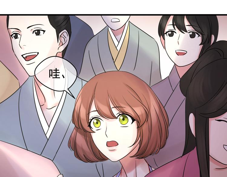 夏华篇 第4话 绣球招亲(1/4)-第95话