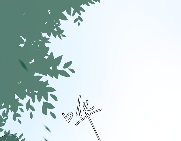 夏华篇 第4话 绣球招亲(1/4)-第95话