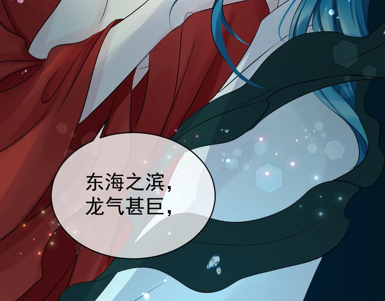 夏华篇 第6话 青寒青歌(1/4)-第97话