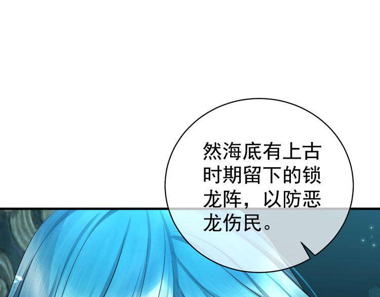 夏华篇 第6话 青寒青歌(1/4)-第97话