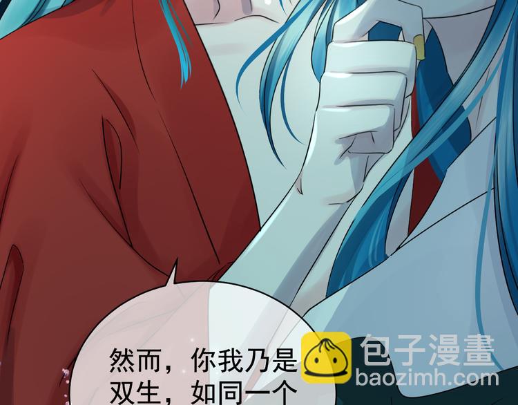 夏华篇 第6话 青寒青歌(1/4)-第97话