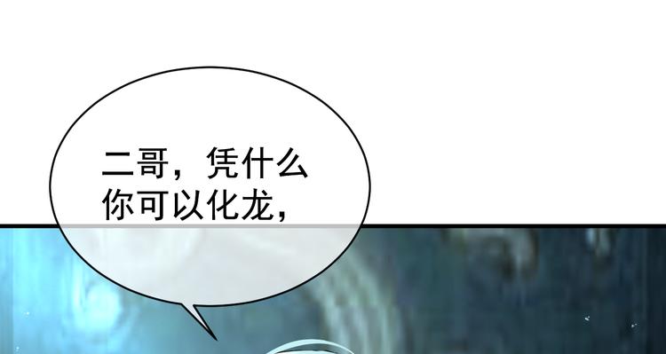 夏华篇 第6话 青寒青歌(1/4)-第97话