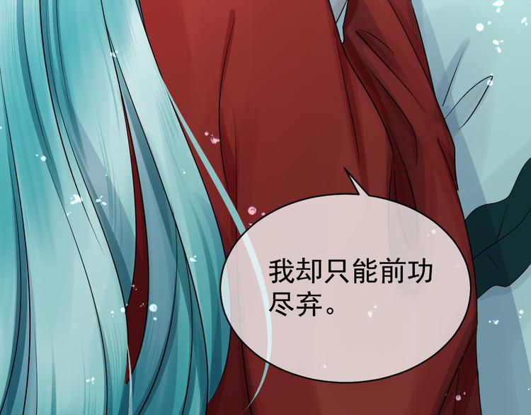 夏华篇 第6话 青寒青歌(1/4)-第97话