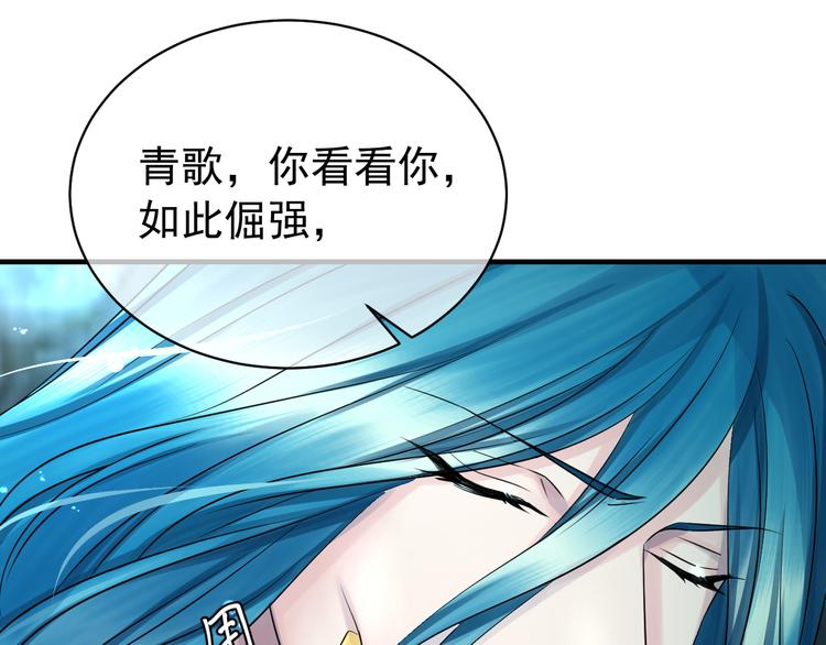 夏华篇 第6话 青寒青歌(1/4)-第97话