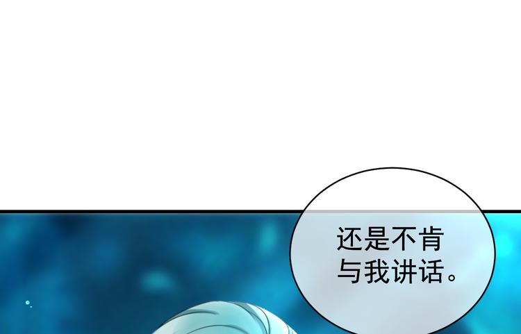 夏华篇 第6话 青寒青歌(1/4)-第97话