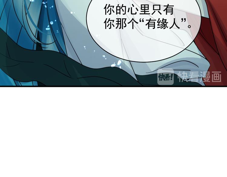 夏华篇 第6话 青寒青歌(1/4)-第97话