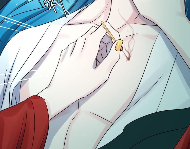 夏华篇 第6话 青寒青歌(1/4)-第97话