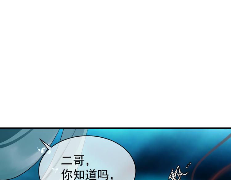 夏华篇 第6话 青寒青歌(1/4)-第97话