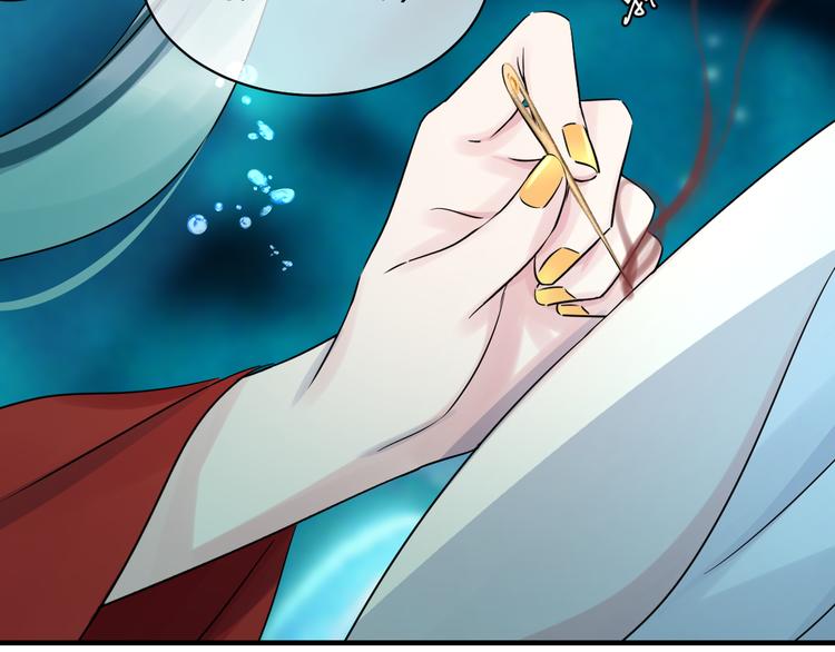 夏华篇 第6话 青寒青歌(1/4)-第97话