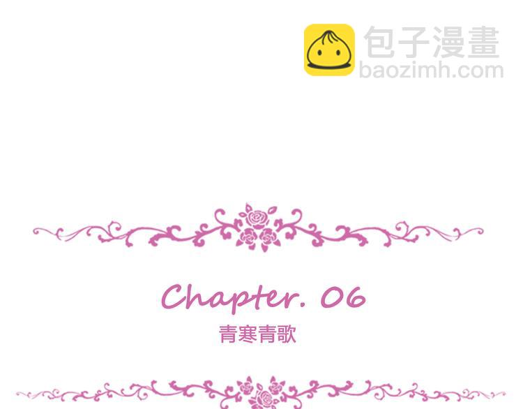 夏华篇 第6话 青寒青歌(1/4)-第97话