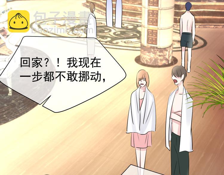 夏华篇 第8话 不能离开的酒店(1/3)-第99话