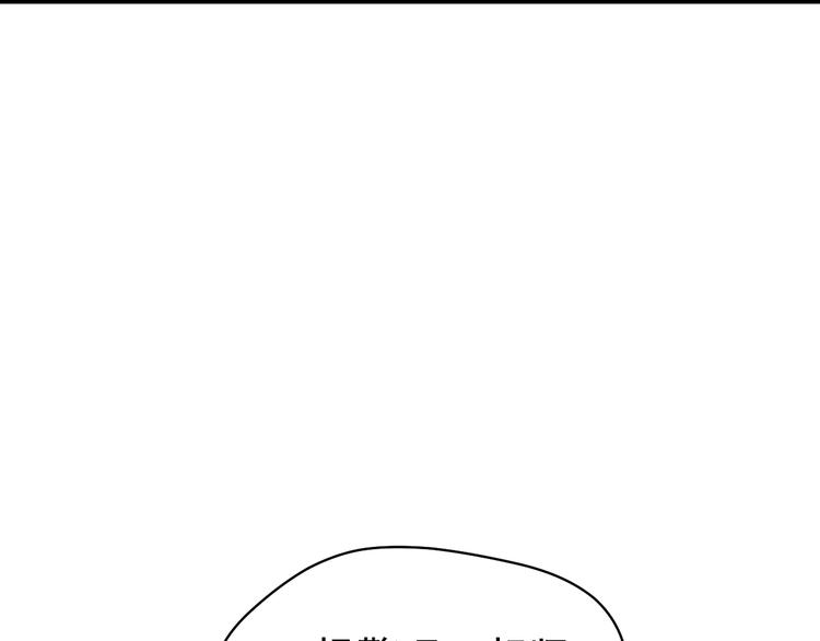 夏华篇 第8话 不能离开的酒店(1/3)-第99话