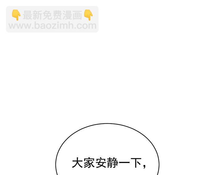 夏华篇 第8话 不能离开的酒店(1/3)-第99话