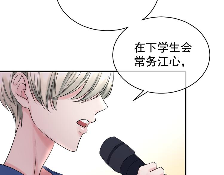 夏华篇 第8话 不能离开的酒店(1/3)-第99话