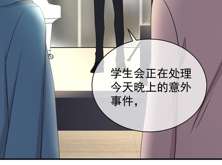 夏华篇 第8话 不能离开的酒店(1/3)-第99话