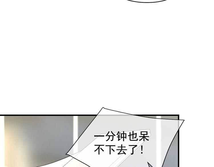 夏华篇 第8话 不能离开的酒店(1/3)-第99话