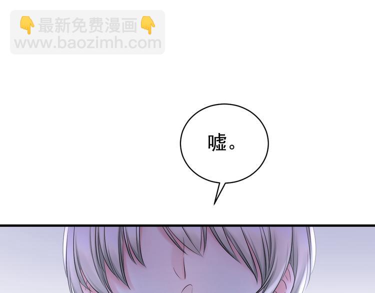 夏华篇 第8话 不能离开的酒店(1/3)-第99话