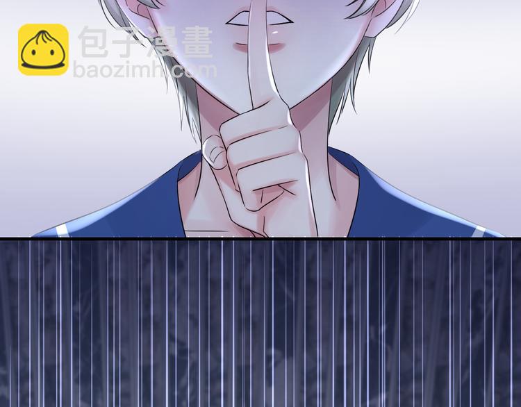 夏华篇 第8话 不能离开的酒店(1/3)-第99话