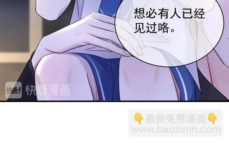 夏华篇 第8话 不能离开的酒店(1/3)-第99话