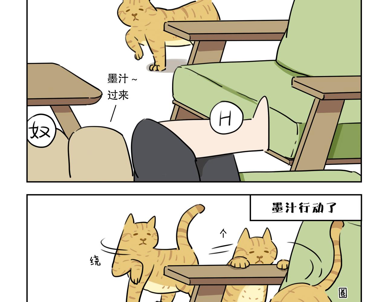 【1-3】话-第1话