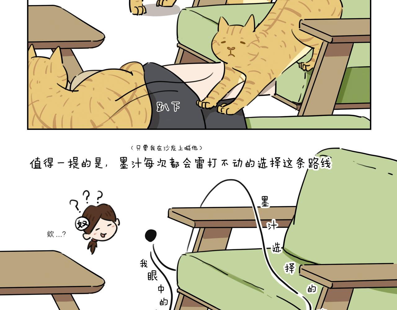 【1-3】话-第1话