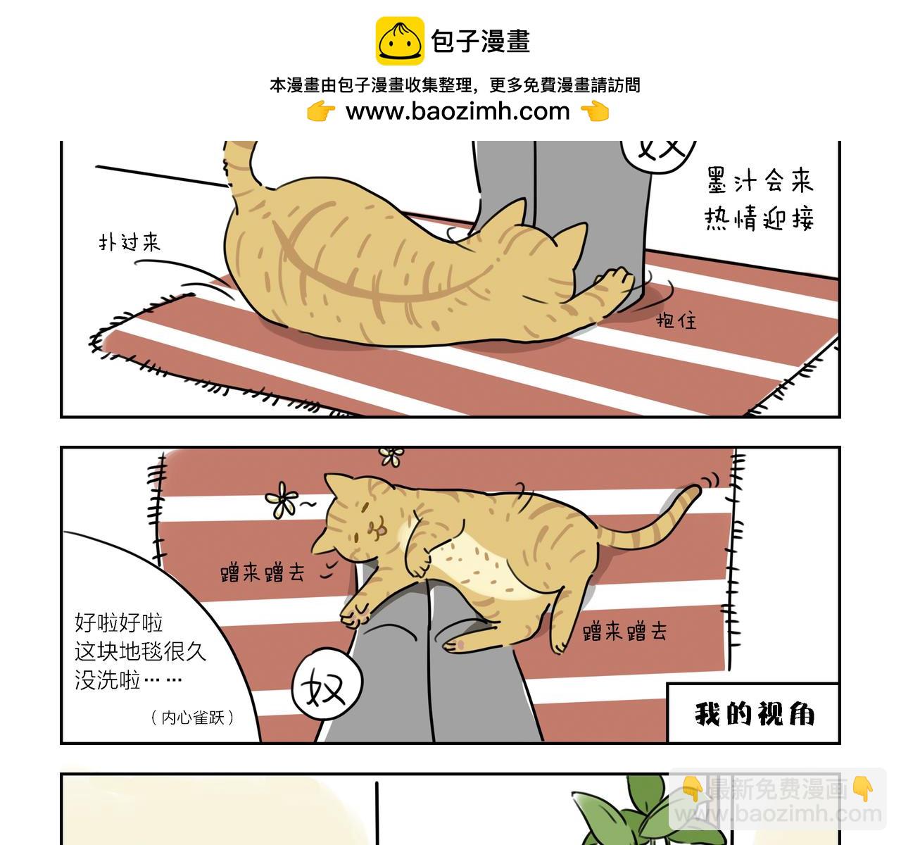 【1-3】话-第1话