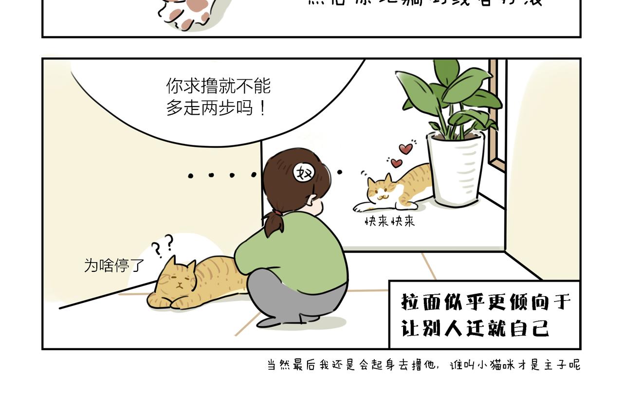 【1-3】话-第1话