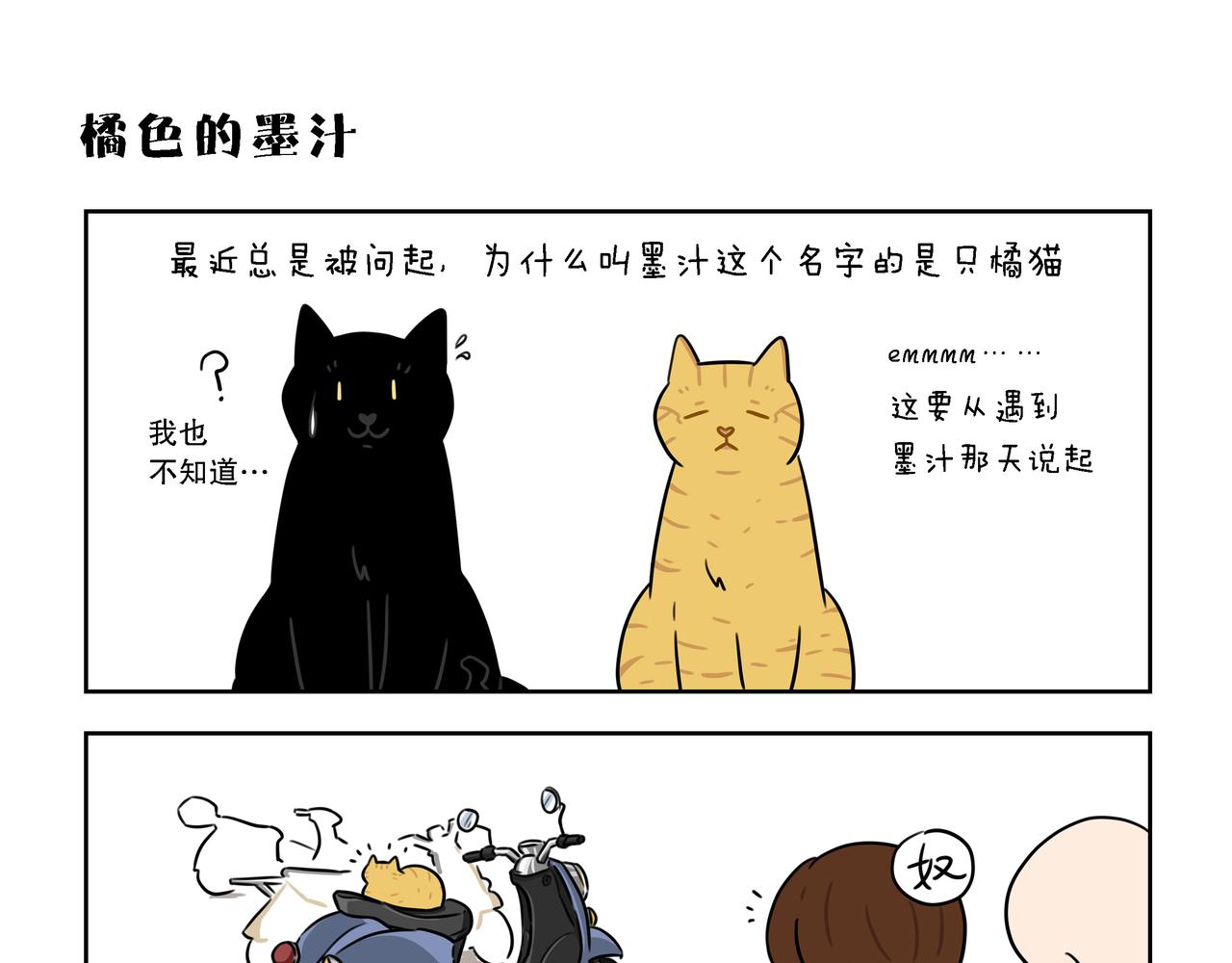 【31-33】话-第11话